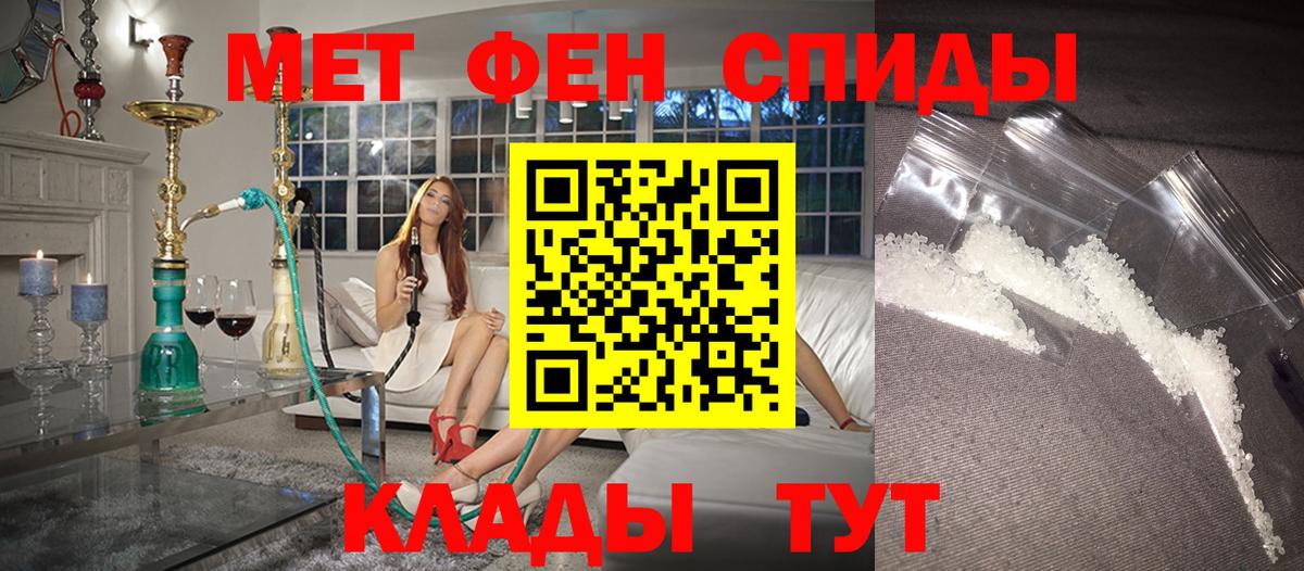 Амфетамин  Вход с VPN  Новочеркасск  АМФ VHQ  АМФ 