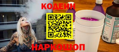 альфа пвп VHQ Заволжье