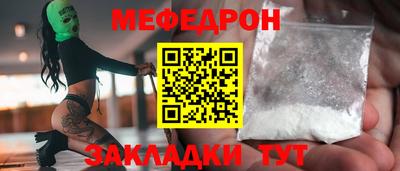 COCAINE Жуковский