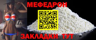 альфа пвп VHQ Заволжье