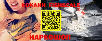 COCAINE Жуковский
