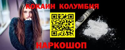 COCAINE Жуковский