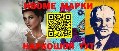 альфа пвп VHQ Заволжье
