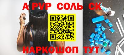 альфа пвп VHQ Заволжье