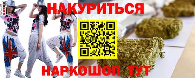 COCAINE Жуковский