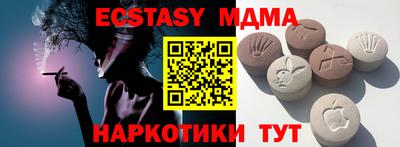 альфа пвп VHQ Заволжье
