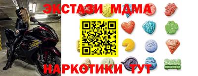 COCAINE Жуковский