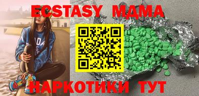 альфа пвп VHQ Заволжье