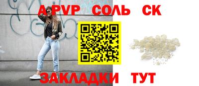 COCAINE Жуковский