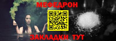 COCAINE Жуковский