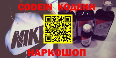 COCAINE Жуковский