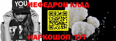 COCAINE Жуковский