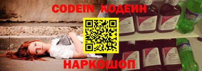 альфа пвп VHQ Заволжье