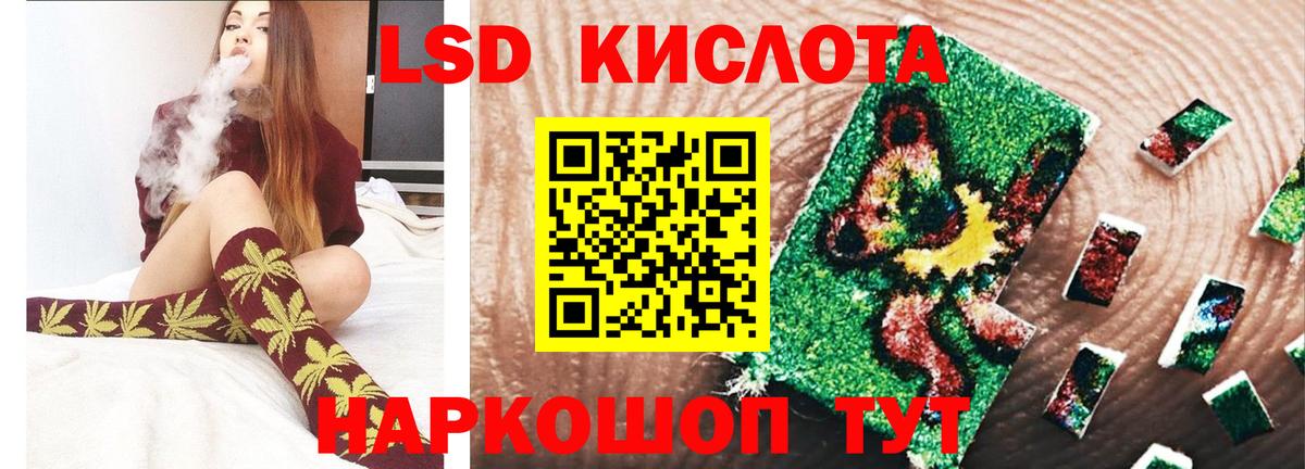 Лсд 25 экстази ecstasy Новочеркасск