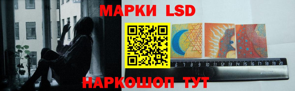 Новочеркасск  Лсд 25 экстази ecstasy  Вход с VPN  LSD-25 экстази кислота 