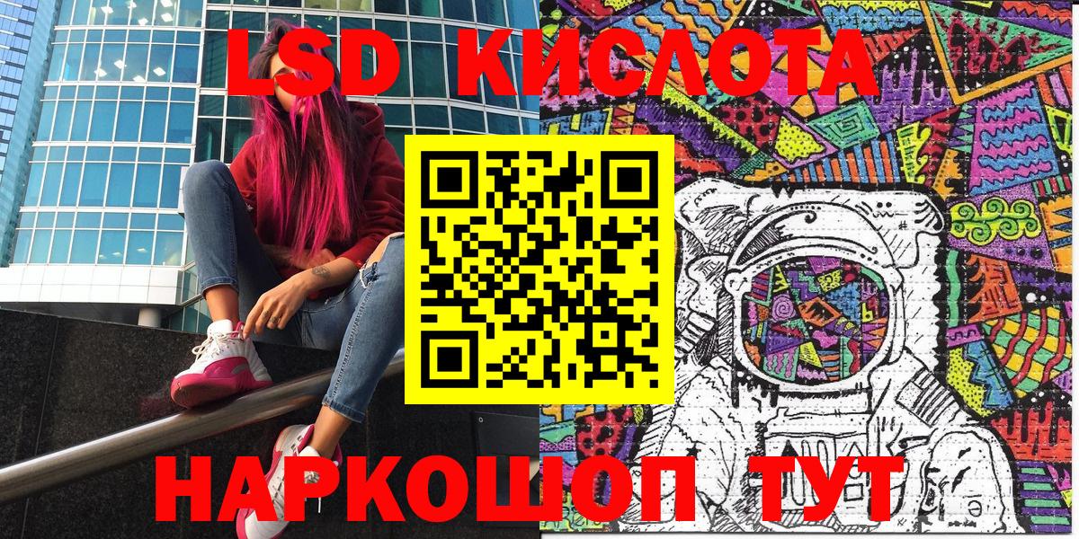 Марки 25I-NBOMe 1,8мг Новочеркасск