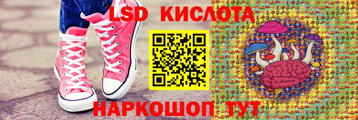 Новочеркасск  Марки 25I-NBOMe 1,8мг  Вход с VPN  Марки N-bome  купить   Марки 25I-NBOMe 1,8мг 